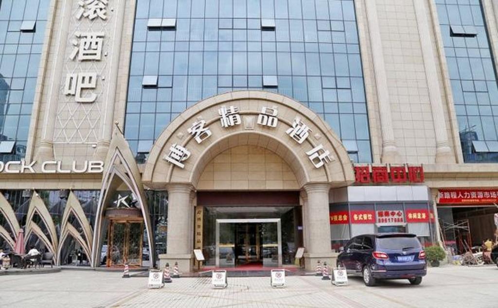 Boke Boutique Hotel Shenzhen Longgang Extérieur photo